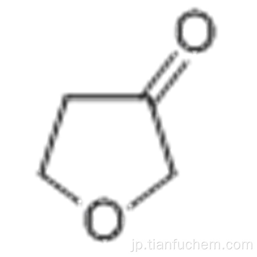 ジヒドロフラン-3（2H） - オンCAS 22929-52-8